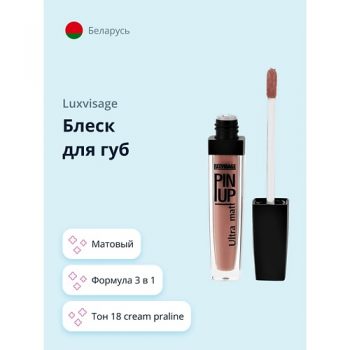 LUXVISAGE Блеск для губ ULTRA MATT